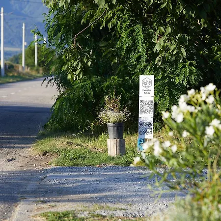 Baleia Campsite *
